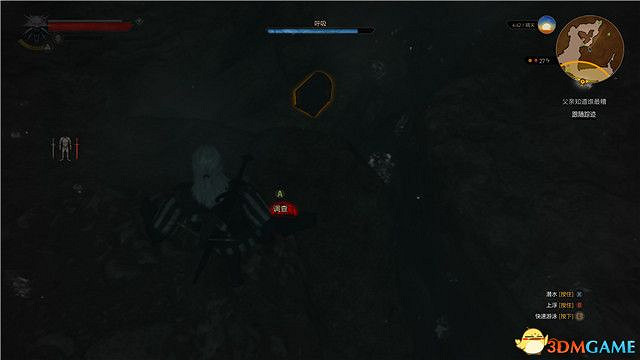 《巫師3》血與酒全任務攻略 血與酒dlc全支線全委託尋寶任務 《巫師3》血與酒全任務攻略 血與酒dlc全支線全委託尋寶任務