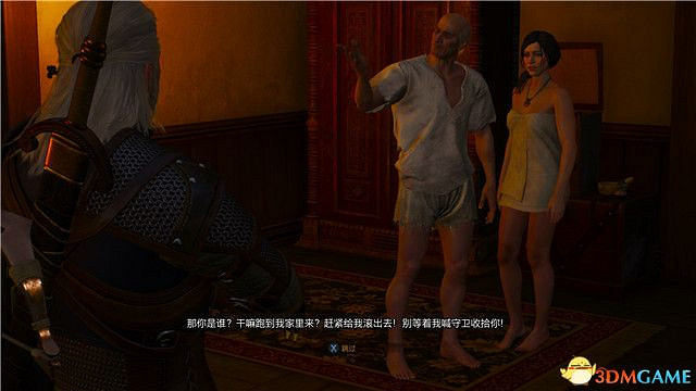 《巫師3》血與酒全任務攻略 血與酒dlc全支線全委託尋寶任務 《巫師3》血與酒全任務攻略 血與酒dlc全支線全委託尋寶任務