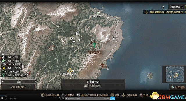 《巫師3:狂獵》史凱利格支線任務一覽 史凱利傑支線任務攻略 《巫師3:狂獵》史凱利格支線任務一覽 史凱利傑支線任務攻略