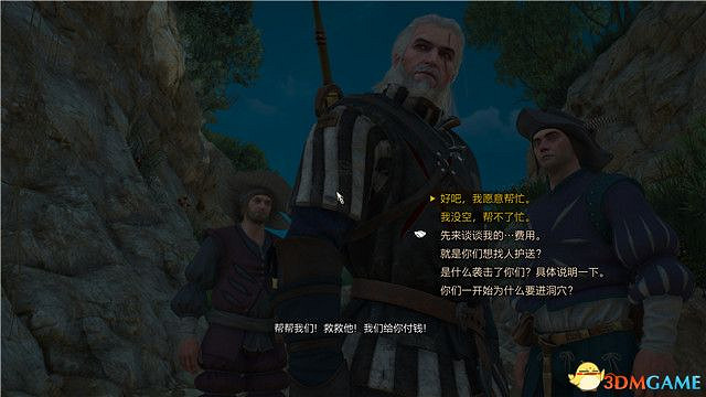 《巫師3》血與酒全任務攻略 血與酒dlc全支線全委託尋寶任務 《巫師3》血與酒全任務攻略 血與酒dlc全支線全委託尋寶任務