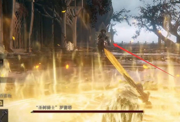 《艾爾登法環》聖樹騎士羅雷塔打法攻略 《艾爾登法環》聖樹騎士羅雷塔打法攻略