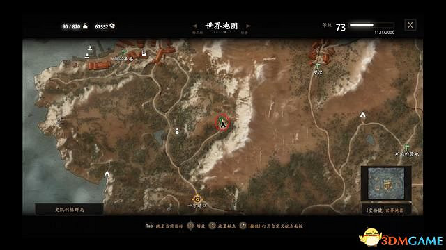 《巫師3:狂獵》史凱利格支線任務一覽 史凱利傑支線任務攻略 《巫師3:狂獵》史凱利格支線任務一覽 史凱利傑支線任務攻略