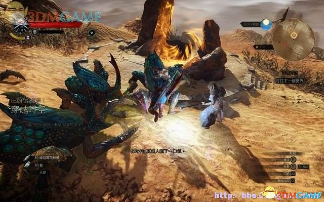 《巫師3：狂獵》次世代攻略百科 全任務全結局全收集全DLC攻略