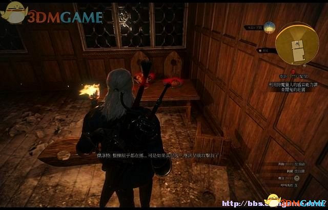 《巫師3：狂獵》次世代攻略百科 全任務全結局全收集全DLC攻略