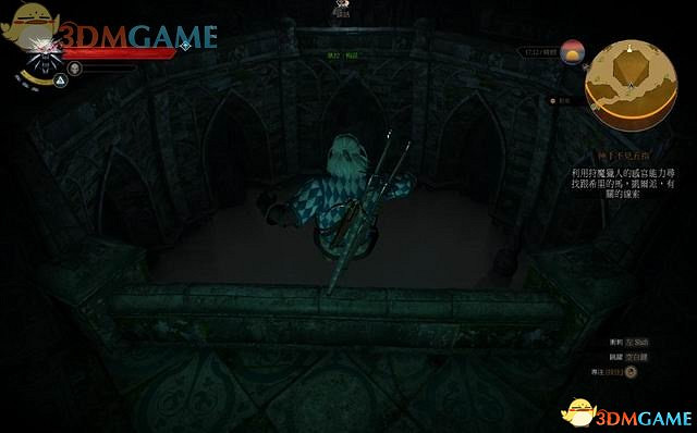 《巫師3：狂獵》次世代攻略百科 全任務全結局全收集全DLC攻略