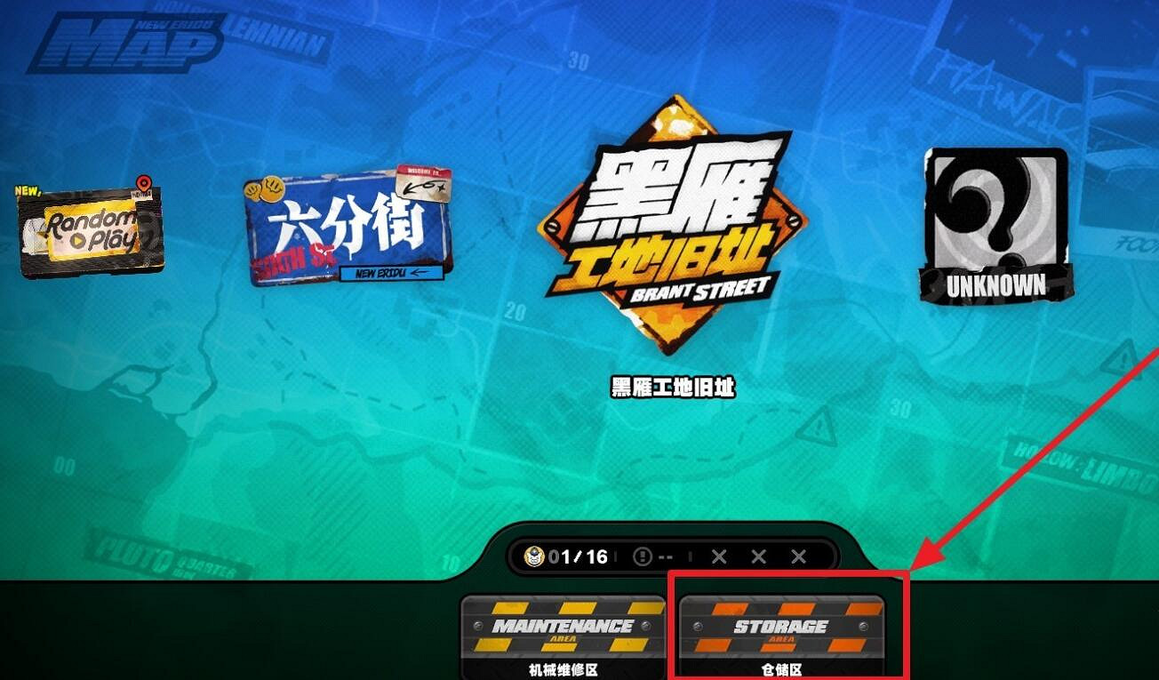 《絕區零》黑雁工地舊址小卡格車寶箱位置 《絕區零》黑雁工地舊址小卡格車寶箱位置