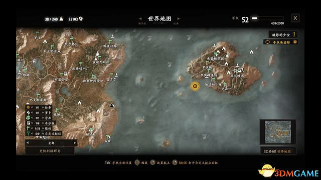 《巫師3:狂獵》史凱利格支線任務一覽 史凱利傑支線任務攻略 《巫師3:狂獵》史凱利格支線任務一覽 史凱利傑支線任務攻略