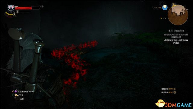 《巫師3》血與酒全任務攻略 血與酒dlc全支線全委託尋寶任務 《巫師3》血與酒全任務攻略 血與酒dlc全支線全委託尋寶任務