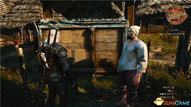 《巫師3》血與酒全任務攻略 血與酒dlc全支線全委託尋寶任務 《巫師3》血與酒全任務攻略 血與酒dlc全支線全委託尋寶任務