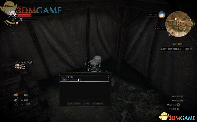 《巫師3:狂獵》全支線任務攻略 全隱藏支線任務全dlc支線攻略 《巫師3:狂獵》全支線任務攻略 全隱藏支線任務全dlc支線攻略