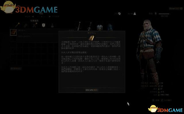 《巫師3：狂獵》次世代攻略百科 全任務全結局全收集全DLC攻略