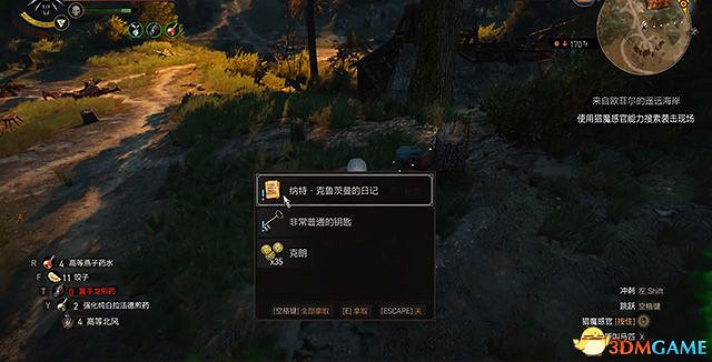 《巫師3:狂獵》石之心dlc全攻略 全支線任務全委託尋寶收集攻略 《巫師3:狂獵》石之心dlc全攻略 全支線任務全委託尋寶收集攻略