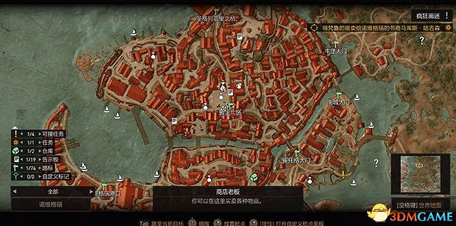 《巫師3:狂獵》石之心dlc全攻略 全支線任務全委託尋寶收集攻略 《巫師3:狂獵》石之心dlc全攻略 全支線任務全委託尋寶收集攻略