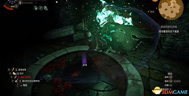 《巫師3:狂獵》石之心dlc全攻略 全支線任務全委託尋寶收集攻略 《巫師3:狂獵》石之心dlc全攻略 全支線任務全委託尋寶收集攻略