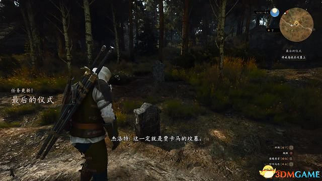 《巫師3:狂獵》威倫支線任務一覽 威倫無人之地支線任務攻略 《巫師3:狂獵》威倫支線任務一覽 威倫無人之地支線任務攻略