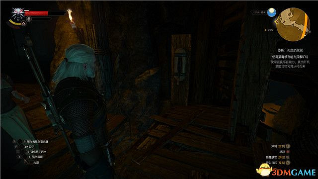 《巫師3》血與酒全任務攻略 血與酒dlc全支線全委託尋寶任務 《巫師3》血與酒全任務攻略 血與酒dlc全支線全委託尋寶任務