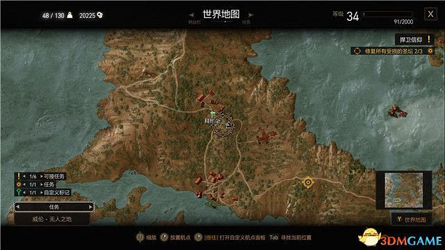 《巫師3》血與酒全任務攻略 血與酒dlc全支線全委託尋寶任務 《巫師3》血與酒全任務攻略 血與酒dlc全支線全委託尋寶任務