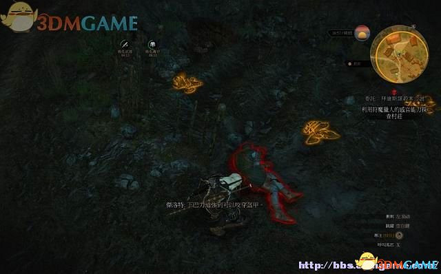 《巫師3：狂獵》次世代攻略百科 全任務全結局全收集全DLC攻略