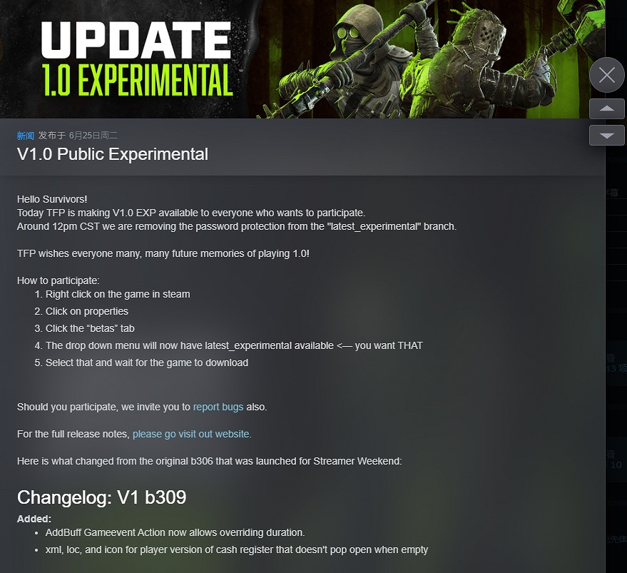 長達十年多的測試結束！1.0正式版《七日殺》褒貶不一