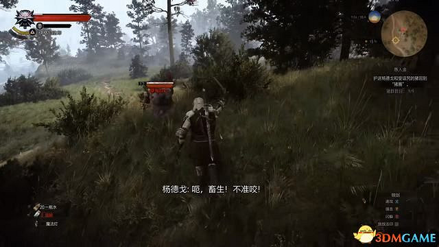 《巫師3：狂獵》次世代攻略百科 全任務全結局全收集全DLC攻略