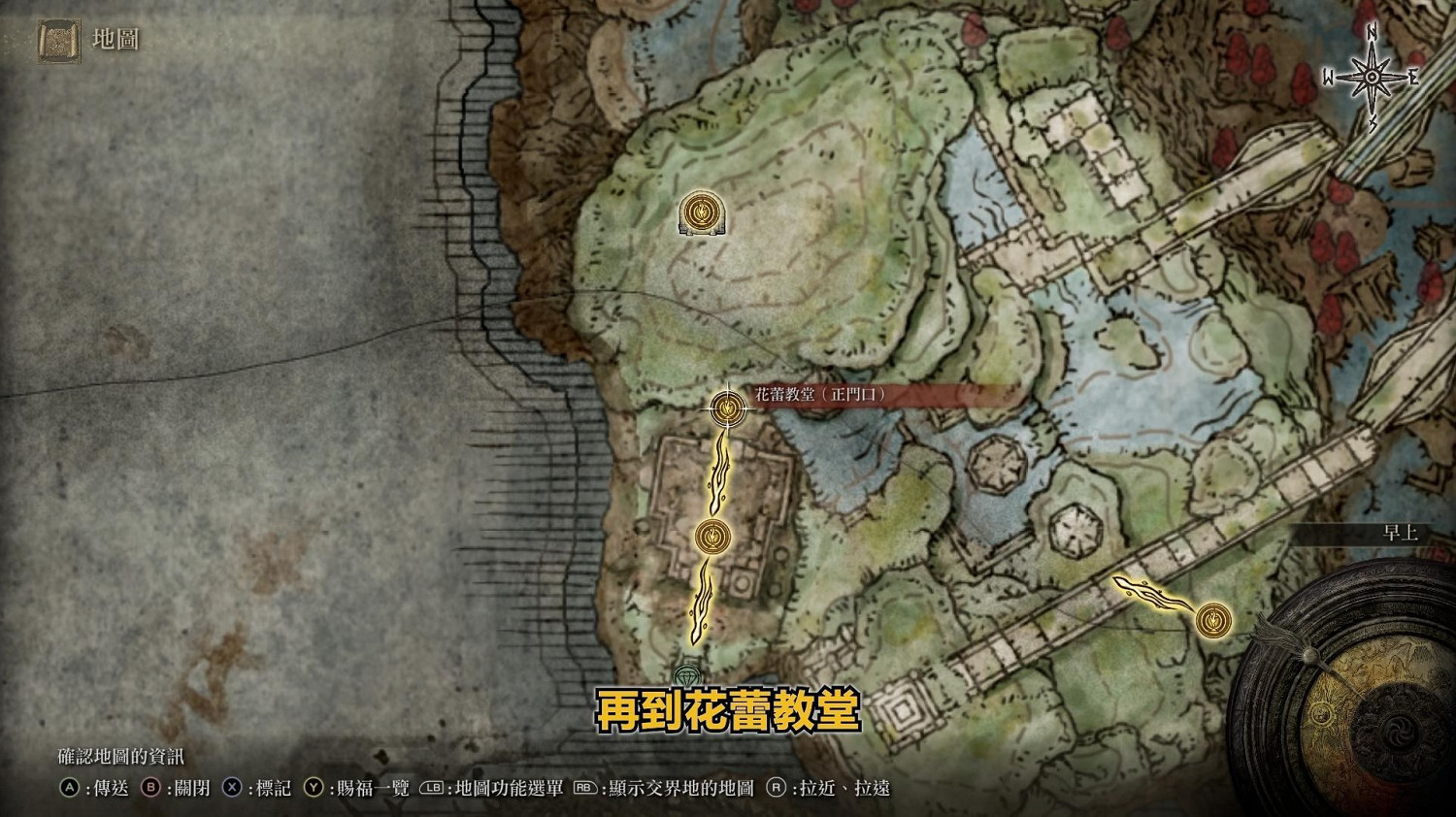 《艾爾登法環》dlc托莉娜與休裡耶支線流程詳解