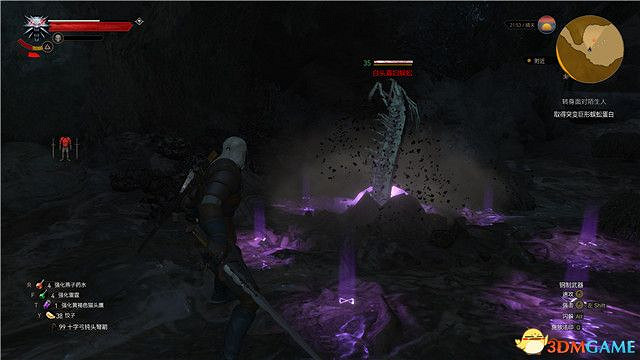 《巫師3》血與酒全任務攻略 血與酒dlc全支線全委託尋寶任務 《巫師3》血與酒全任務攻略 血與酒dlc全支線全委託尋寶任務