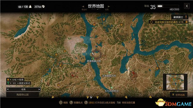 《巫師3》血與酒全任務攻略 血與酒dlc全支線全委託尋寶任務 《巫師3》血與酒全任務攻略 血與酒dlc全支線全委託尋寶任務