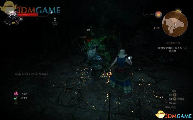 《巫師3：狂獵》次世代攻略百科 全任務全結局全收集全DLC攻略