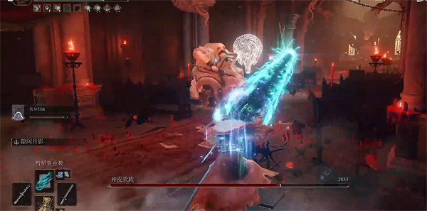 《艾爾登法環》神皮貴族位置及打法介紹 《艾爾登法環》神皮貴族位置及打法介紹