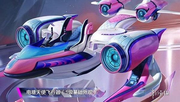 和平精英電糖天使上線時間介紹 和平精英電糖天使上線時間介紹