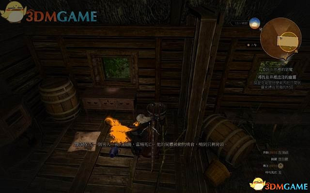 《巫師3：狂獵》次世代攻略百科 全任務全結局全收集全DLC攻略