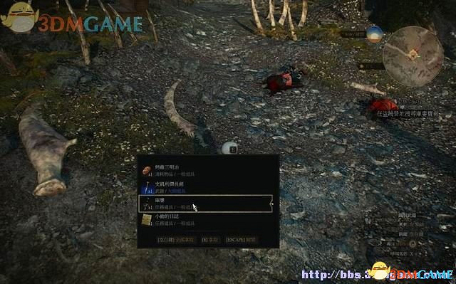 《巫師3：狂獵》次世代攻略百科 全任務全結局全收集全DLC攻略