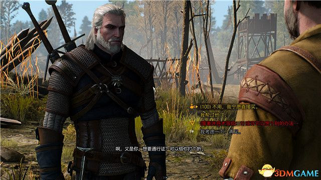 《巫師3》血與酒全任務攻略 血與酒dlc全支線全委託尋寶任務 《巫師3》血與酒全任務攻略 血與酒dlc全支線全委託尋寶任務