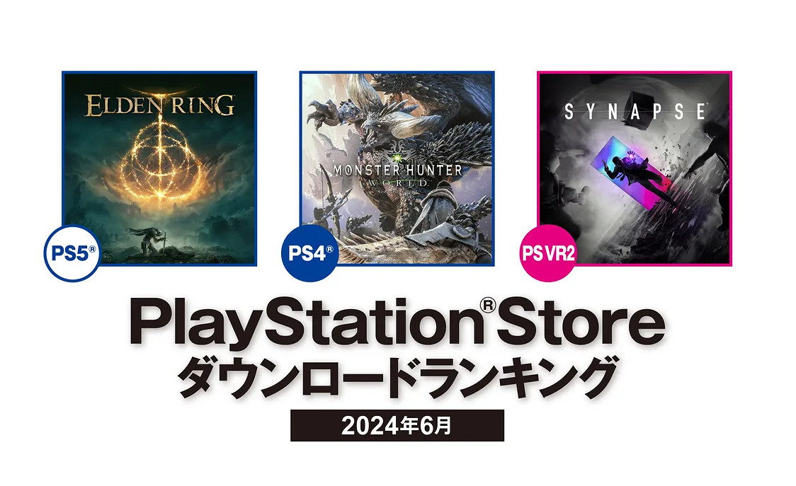日本地區6月PS5下載榜單公布:《艾爾登法環》登頂! 日本地區6月PS5下載榜單公布:《艾爾登法環》登頂!