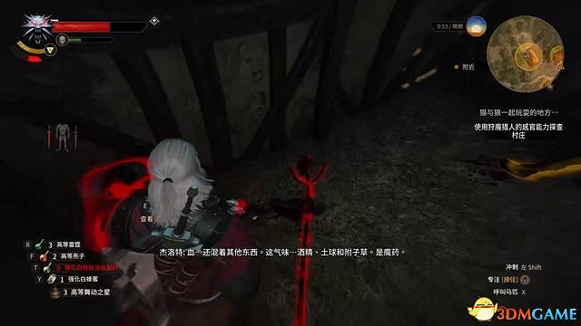 《巫師3:狂獵》威倫支線任務一覽 威倫無人之地支線任務攻略 《巫師3:狂獵》威倫支線任務一覽 威倫無人之地支線任務攻略