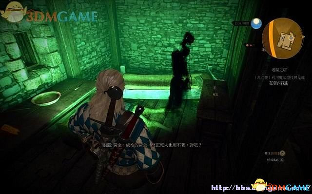 《巫師3：狂獵》次世代攻略百科 全任務全結局全收集全DLC攻略