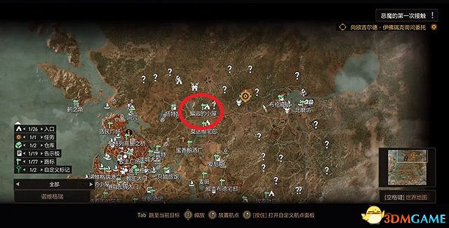 《巫師3:狂獵》石之心dlc全攻略 全支線任務全委託尋寶收集攻略 《巫師3:狂獵》石之心dlc全攻略 全支線任務全委託尋寶收集攻略