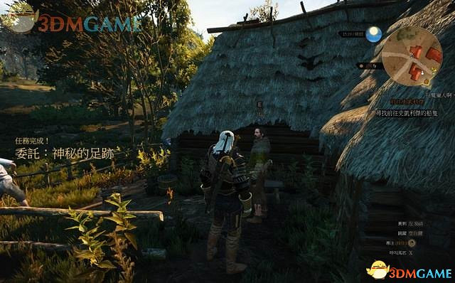 《巫師3：狂獵》次世代攻略百科 全任務全結局全收集全DLC攻略