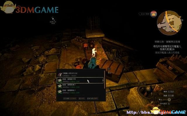 《巫師3：狂獵》次世代攻略百科 全任務全結局全收集全DLC攻略