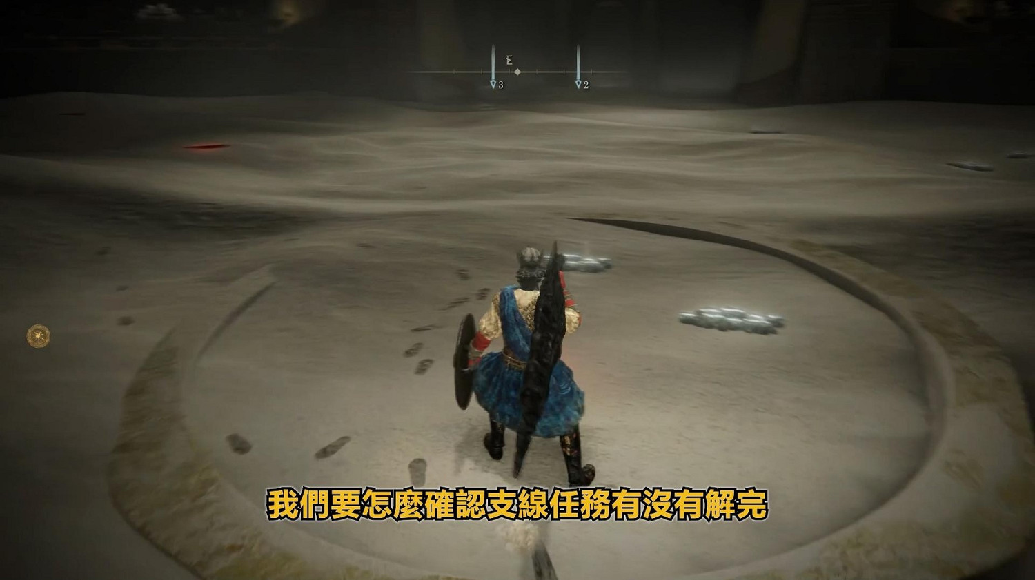 《艾爾登法環》dlc弗蕾亞與老兵安帕赫支線攻略 《艾爾登法環》dlc弗蕾亞與老兵安帕赫支線攻略