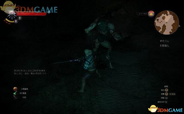 《巫師3：狂獵》次世代攻略百科 全任務全結局全收集全DLC攻略