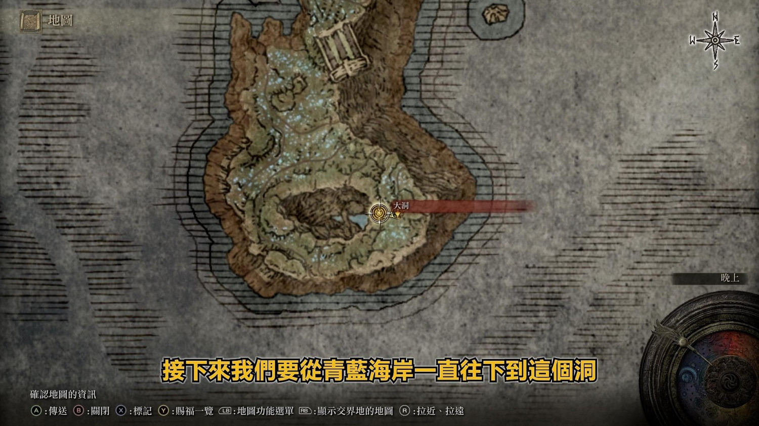 《艾爾登法環》dlc托莉娜與休裡耶支線流程詳解