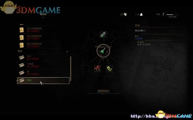 《巫師3：狂獵》次世代攻略百科 全任務全結局全收集全DLC攻略