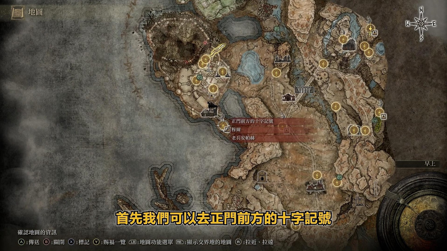 《艾爾登法環》dlc托莉娜與休裡耶支線流程詳解