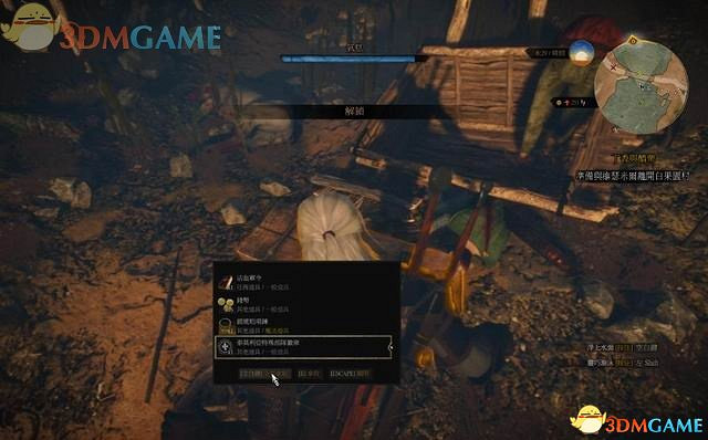 《巫師3:狂獵》全支線任務攻略 全隱藏支線任務全dlc支線攻略 《巫師3:狂獵》全支線任務攻略 全隱藏支線任務全dlc支線攻略