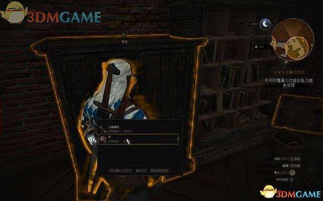 《巫師3：狂獵》次世代攻略百科 全任務全結局全收集全DLC攻略