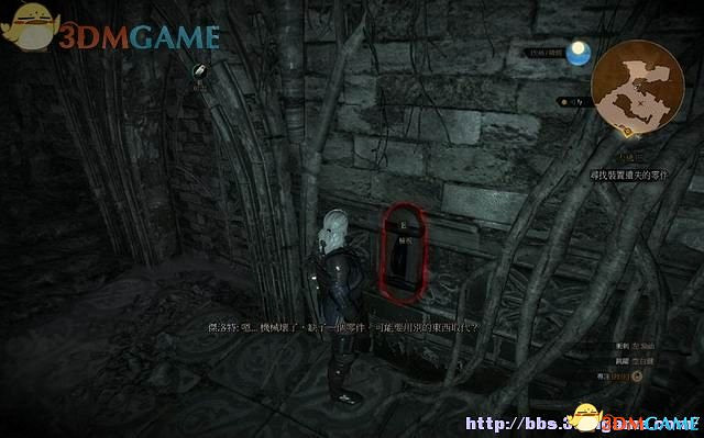 《巫師3：狂獵》次世代攻略百科 全任務全結局全收集全DLC攻略