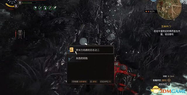 《巫師3:狂獵》石之心dlc全攻略 全支線任務全委託尋寶收集攻略 《巫師3:狂獵》石之心dlc全攻略 全支線任務全委託尋寶收集攻略