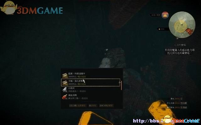 《巫師3：狂獵》次世代攻略百科 全任務全結局全收集全DLC攻略