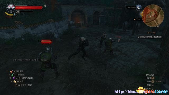 《巫師3：狂獵》次世代攻略百科 全任務全結局全收集全DLC攻略